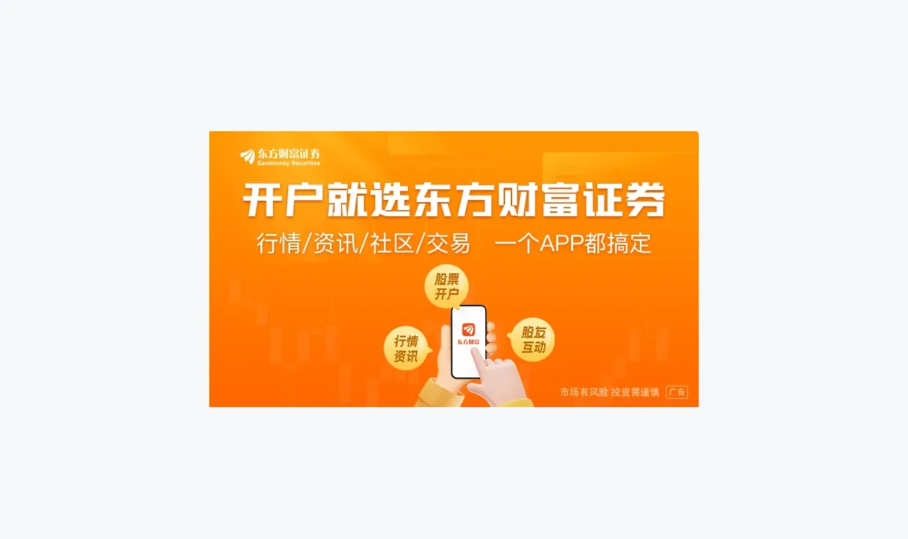 凤凰配资百科：凤凰配资资金话题相关术语解释 插图