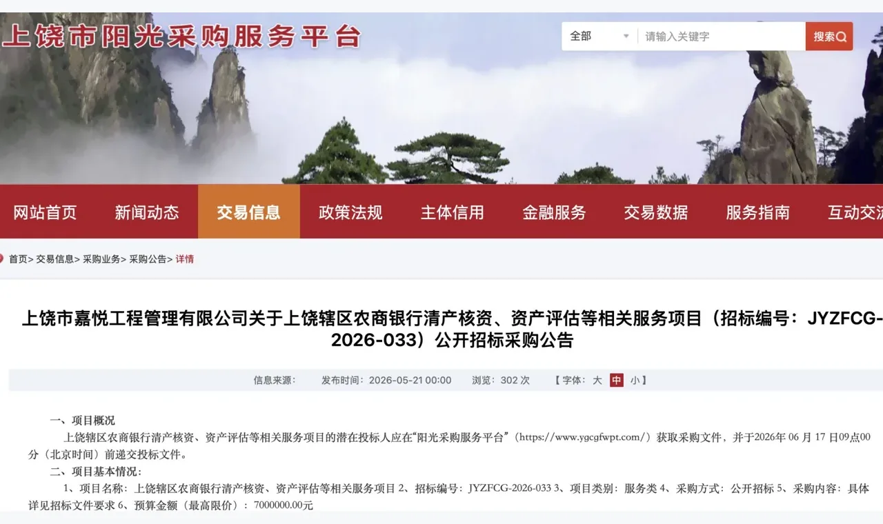 凤凰配资费用条件阅读前的七项检查 插图